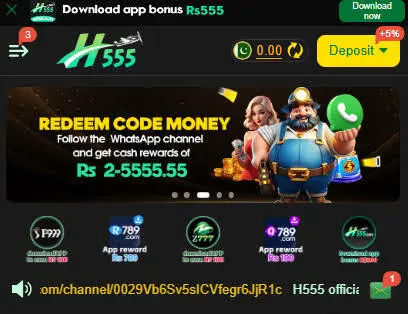 H555 Game